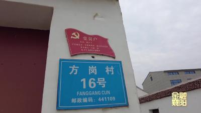 平安产险襄阳中支：深入乡村普及金融知识 传递保险温暖