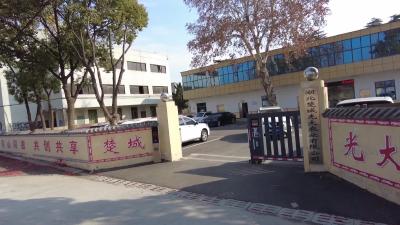 中华财险襄阳中支：春节慰问暖人心 关怀服务践初心