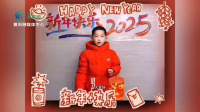 【欢天喜地中国年】春节的由来