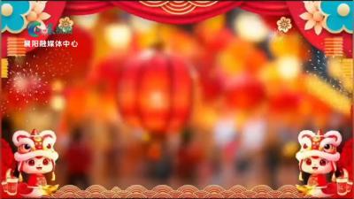 【欢天喜地中国年】春节的由来