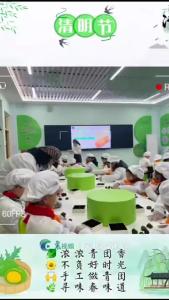 巧手做青团 传承民俗情
