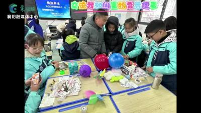 三十九中：爱心传递 旧物新生  
