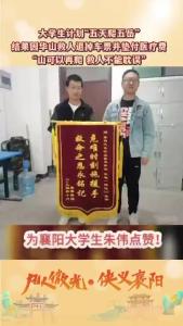 凡人微光 · 总有人伸出援手