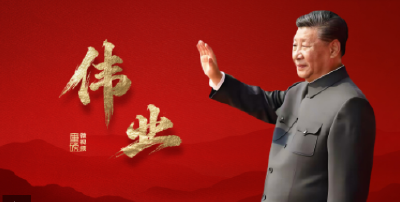 重磅微视频丨伟业