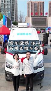 绝了！襄阳融媒这些新花样，你还不知道？