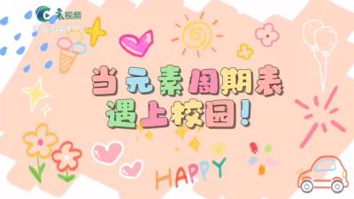 “识”之有趣，“字”有妙法