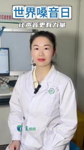 清嗓子 竟然有危害？