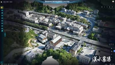 “襄阳经验”赋能神农架“数公基”乡镇扩面