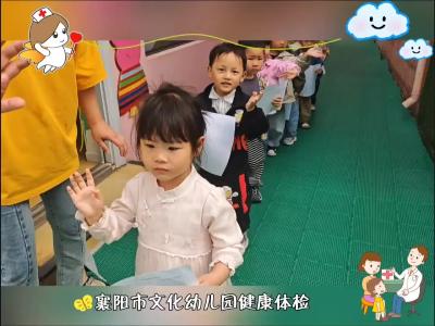 春日护苗！护航幼儿健康成长！