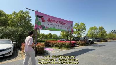 “襄青相爱·共赴春约”青年人才联谊活动成功举办
