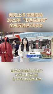 国家级非物质文化遗产——老河口木版年画在现场开启非遗体验