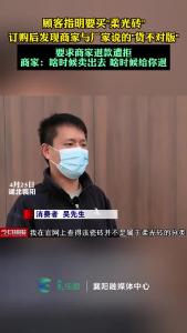 顾客指明要买
