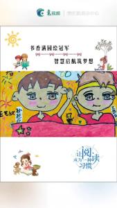 书香满园 智慧启航