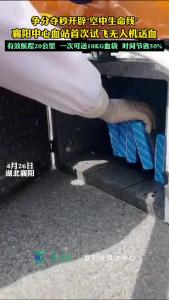 争分夺秒开辟