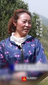 乡村振兴 | 南漳农文旅融合激活乡村振兴好春光！