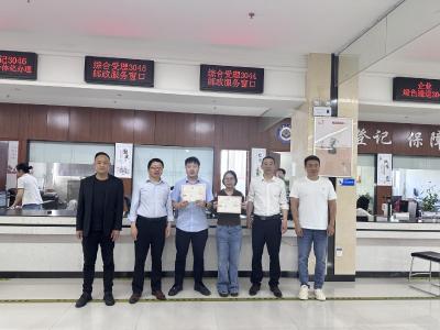 老河口创新不动产抵押登记助企融资