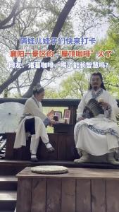 襄阳一景区的“屋顶咖啡”火了！