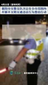 通告！不文明交通违法行为整治！