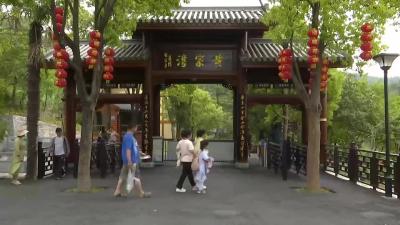 黄家湾景区：服务提档升级   门票预定火热