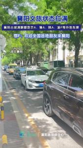【打卡襄阳】襄阳文旅状态拉满，襄阳古城满眼都是外地车牌