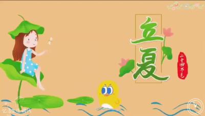 襄阳市文化幼儿园：缤纷立夏趣 稚子承古韵