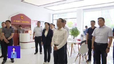 市领导调研新就业群体党建工作