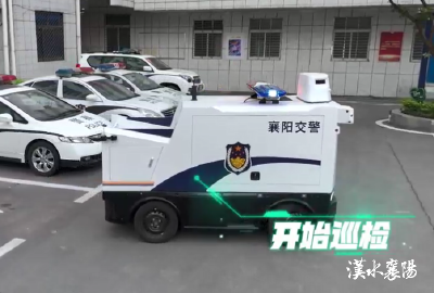 “智”在千里！襄阳无人驾驶带你驶向未来！