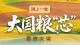 世界上最美的花是什么？