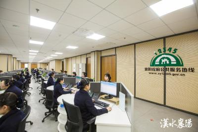 从“等诉求”到“找需求”，襄阳用制度创新打通政企沟通“高速路”，让服务“一键直达”