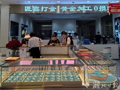 金价，突然大跌！