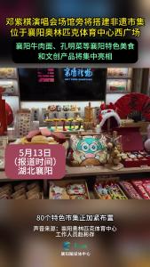 邓紫棋演唱会场馆旁将搭建非遗市集