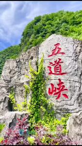 全面恢复营业