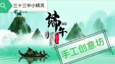 寓教于乐 巧手传情
