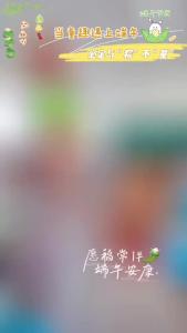 与“粽”不“童” 快乐的课堂