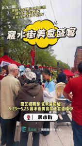 食力出圈！襄阳专业级美食展来袭！