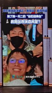 邓紫棋巡回演唱会（襄阳站）即将开唱，除了独一无二的“钻石延伸台”，襄阳站观演嘉宾是？