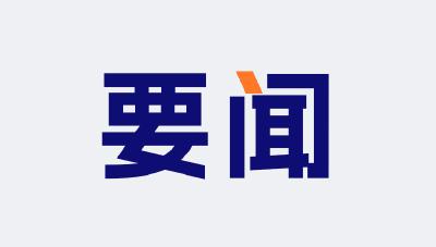 李殿勋会见清华大学校长李路明一行