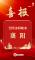 襄阳当选全国文明城市！千年古城绽放文明之光