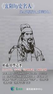 用AI“唤醒”历史上的襄阳名人：杜甫——中华诗圣