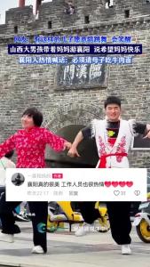 【打卡襄阳】山西阳光大男孩带着妈妈在襄阳古城跳舞