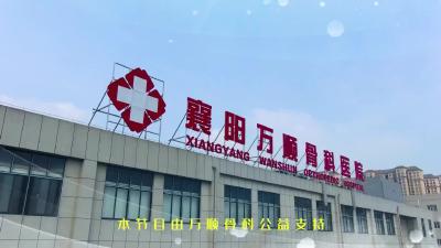  关节为啥会“长刺” 