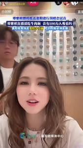 邓紫棋即将抵达襄阳进行演唱会试音