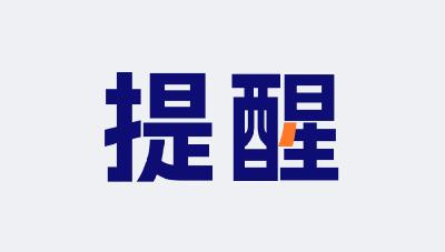 线下哪些商家支持无理由退货？查询方法→