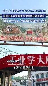 《实用主义者的爱情》正在襄阳搭景，襄阳群演喊话：希望更多导演来襄阳拍片