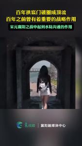 百年拱宸门，破圈成顶流！