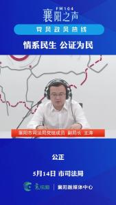党风政风热线｜情系民生 公证为民