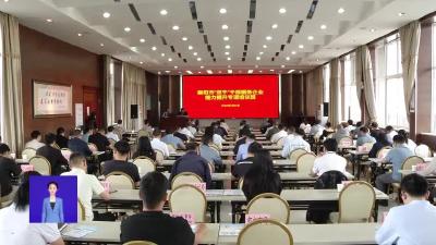 我市举行“双千”干部服务企业能力提升专项培训班