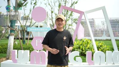 襄阳婚恋新地标！公园式结婚登记中心成网红打卡点