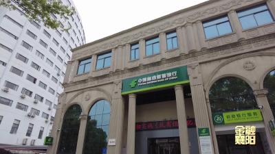 邮储银行襄阳市分行：全力推动小微企业融资协调工作机制落地见实效