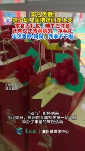 幼儿园宠娃套装内容超丰富，满满仪式感